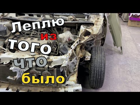 Видео: Вернул к жизни битый Geely MK  Восстановил китайца из  того что было