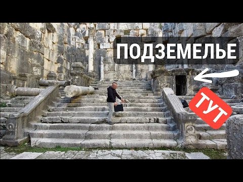 Видео: За Баальбеком‼️Вход в древнее подземелье в "храме" Niha в Ливане (25 км от Баальбека)