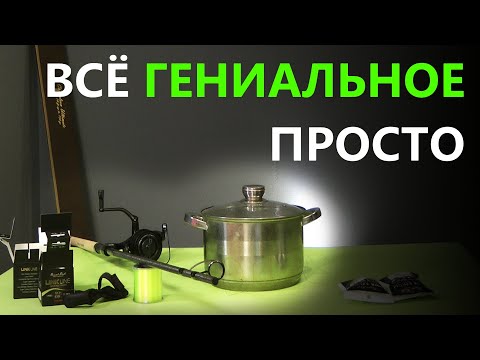 Видео: ГЕНИАЛЬНЫЙ СПОСОБ НАМОТКИ ЛЕСКИ НА ШПУЛЮ
