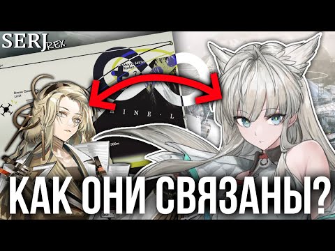 Видео: ЧТО ТАКОЕ СТАРПОД И КАК ОН (ПОЧТИ) ПОДВЯЗАЛ ENDFIELD | Arknights