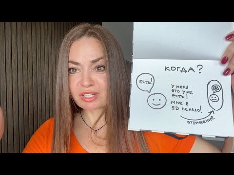 Видео: Так исполняется ЛЮБОЕ ЖЕЛАНИЕ ! / простая схема 