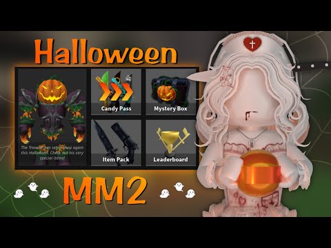 Видео: 🕸[ММ2] ХЭЛЛОУИНСКОЕ ОБНОВЛЕНИЕ🎃