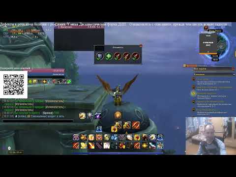 Видео: Прохождение World of Warcraft: Legion Remix #9 - Пересёкся с подружкой  и очень сильно удивился ::D