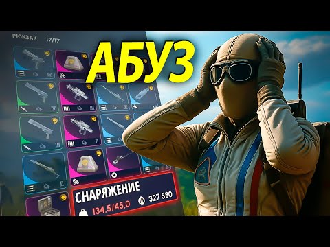 Видео: ЗИПЛАЙН КОТОРЫЙ ПРИНОСИТ МИЛЛИОНЫ