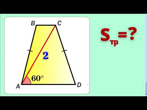 Видео: ПЛОЩАДЬ РАВНОБЕДРЕННОЙ ТРАПЕЦИИ ПО ДИАГОНАЛИ И УГЛУ!