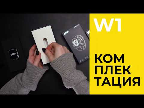 Видео: Смарт часы RunGo W1