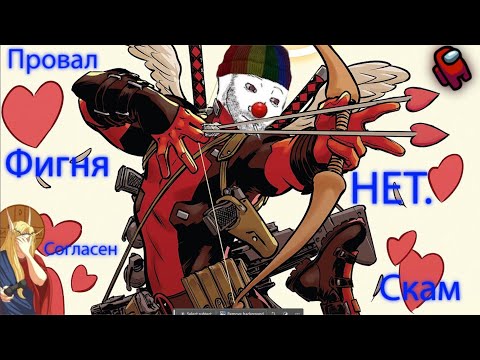 Видео: Зио против САЙТОВ ДЛЯ ЗНАКОМСТВ