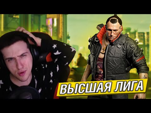 Видео: Hellyeahplay смотрит: ВЫСШАЯ ЛИГА на 3-минуты
