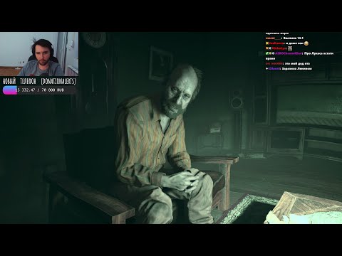 Видео: Юзя проходит Resident Evil 7 | 29 01 23 UselessMouth