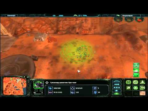 Видео: Ground Control 2 Миссия 7 Следы на песке