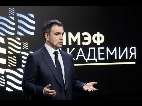 Видео: Михаил Карисалов и его "20 лет" |  Академия ПМЭФ