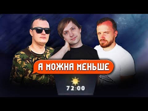 Видео: ДРЕД : РОВНО 72 МИНУТЫ КАЙФА!! [ XBOCT, NS, DREAD, GN ]