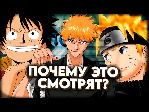Видео: ТАК ЛИ ХОРОША БОЛЬШАЯ ТРОЙКА СЕНАНЕВ?? | ПОЧЕМУ ЭТО СМОТРЯТ №1