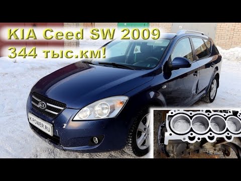 Видео: Капиталим Ceed SW 2009 года с большим пробегом