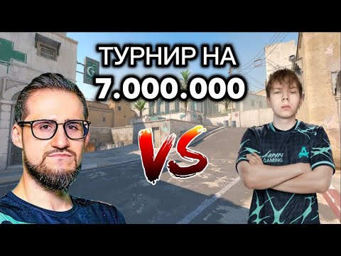 Видео: ОЛЕГ КОФФИ ИГРАЕТ ТУРНИР НА 7.000.000 | 2 КАРТА ПРОТИВ WW TEAM 