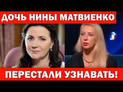 Видео: Нина Матвиенко долго скрывала, что...