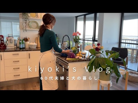 Видео: 62-летняя домохозяйка | 6 маленьких привычек для (почти) безграничной энергии | Видеоблог