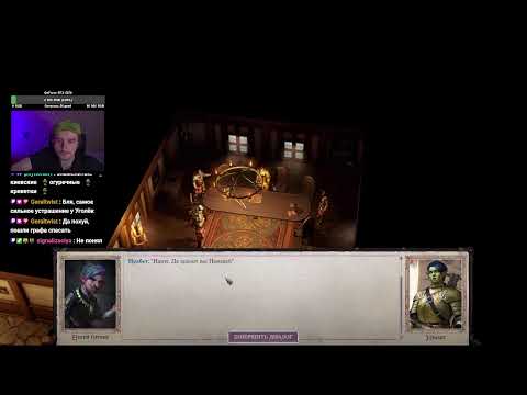 Видео: Pathfinder: Wrath of the Righteous #4 | Пасфайндеринг