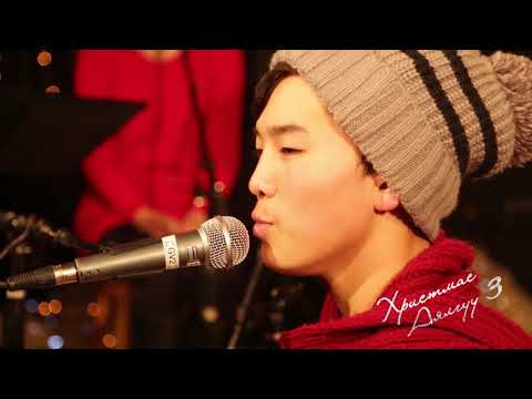 Видео: Мариа чи мэдсэн үү