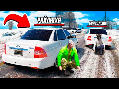 Видео: ЗИМНЯЯ ОПЕРСКАЯ ЕЗДА НА ЛАДЕ ПРИОРЕ В ГТА 5 МОДЫ! ОБЗОР МОДА GTA 5 ВИДЕО MODS