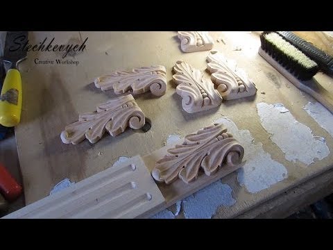 Видео: The leaf is carved/Листочок різьблений
