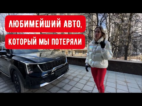 Видео: НЕ КИТАЙ, КОТОРЫЙ МЫ ЛЮБИЛИ. НАДЕЖНЫЙ МОТОР И КОРОБКА. РЕСТАЙЛИНГ КИА СОРЕНТО