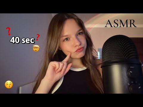 Видео: триггеры меняются каждые 40 секунд асмр 🤫