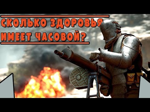 Видео: НАСКОЛЬКО ПРОЧНА БРОНЯ ЭЛИТНЫХ КЛАССОВ? | BATTLEFIELD 1