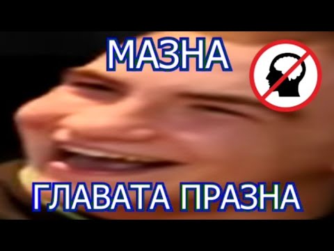 Видео: DIMOFF МЕ ОТЧАЙВА ОТ ЖИВОТА❗❗❗