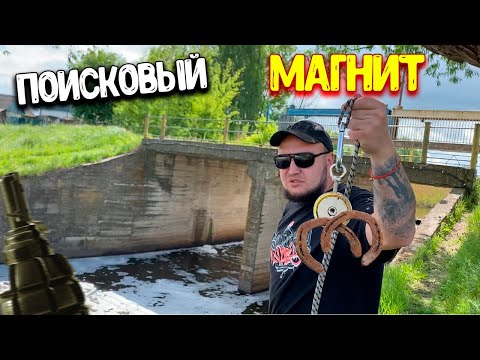 Видео: НАХОДКИ на ПОИСКОВЫЙ МАГНИТ