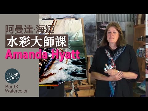 Видео: Мастер-класс по акварели от Аманды Хайатт #watercolortutorial #drawingtutorial #WatercolorTechniques