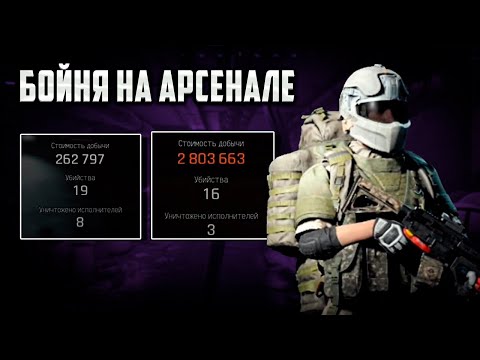Видео: НА ЭТОЙ КАРТЕ БУДЕТ СОЛО РЕЖИМ в Arena Breakout Infinite!?#arenainfinite #shorts