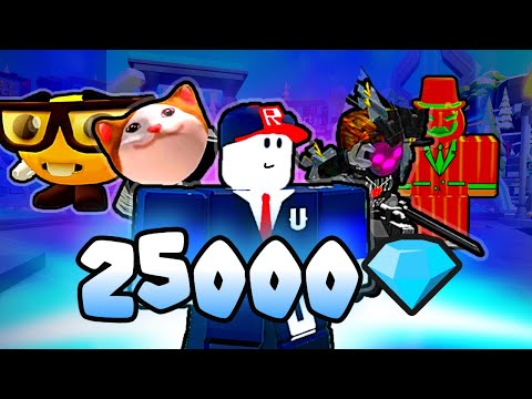 Видео: Я ДАМ 25 000 ГЕМОВ Победителю в Toilet Tower Defense !!!