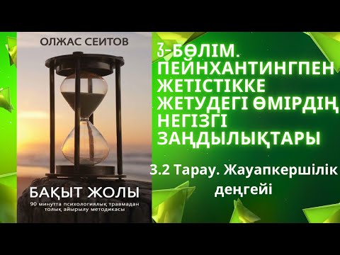 Видео: Күресуді кез-келген ақымақ біледі, ал сіз барлығына бейбіт шешім тауып көріңіз! #win #win #win #lose