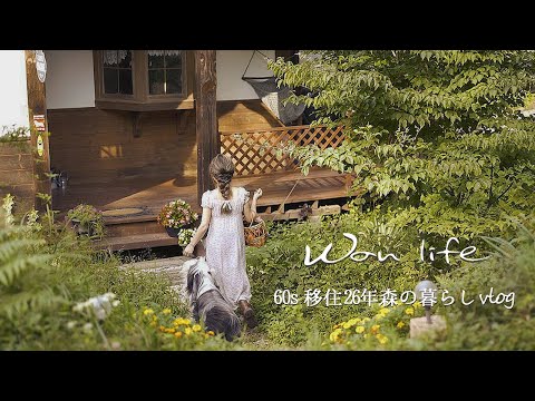 Видео: [Исцеление 🌿 медленная жизнь] | Мое тело научило меня секрету омоложения | Восхищение – закон магии