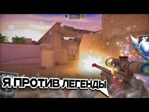 Видео: ПРОШЕЛ КАЛИБРОВКУ В НОВОМ РЕЖИМЕ🤯 | Standoff 2