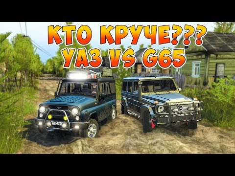 Видео: ДЕВУШКА НА ГЕЛИКЕ ПРОТИВ ПАРНЯ НА УАЗике! ПРОВЕРКА ПРОХОДИМОСТИ В SPINTIRES
