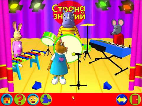 Видео: Страна Знаний 35. Школьный Концерт. Мультик. Прохождение Игры. Подборка. ПК Игры.