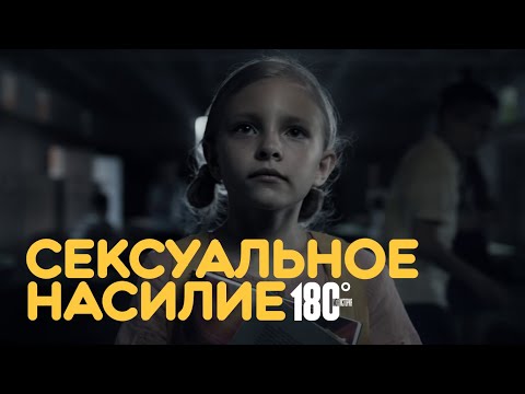 Видео: Во что превратилась моя месть | 180° МОЯ ИСТОРИЯ  #кино