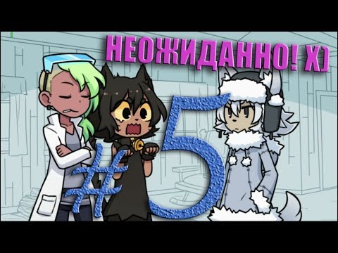 Видео: Сироп и Совершенная Сладость/ Syrup and the Ultimate Sweet #5 НЕЖДАНЧИК КОНЦОВКА