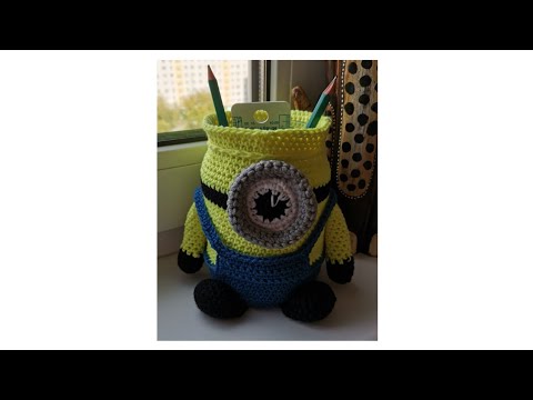 Видео: #миньон //карандашница крючком //мастер класс для начинающих. Часть 3
