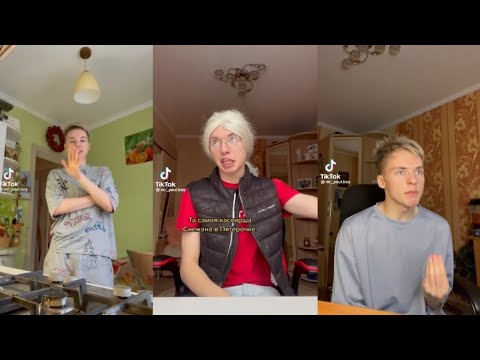 Видео: Паул-либо просто Паша) тик ток вайны