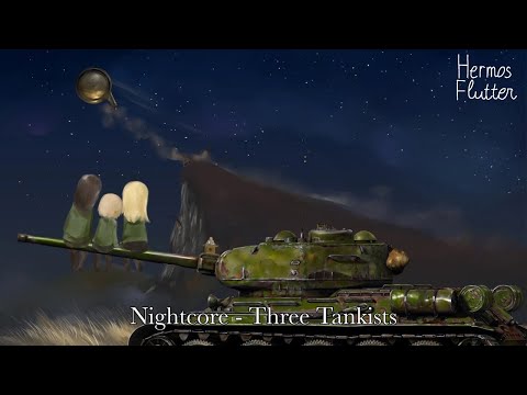 Видео: [Nightcore] Lena Vasilyok - Three Tankists (Три танкиста)