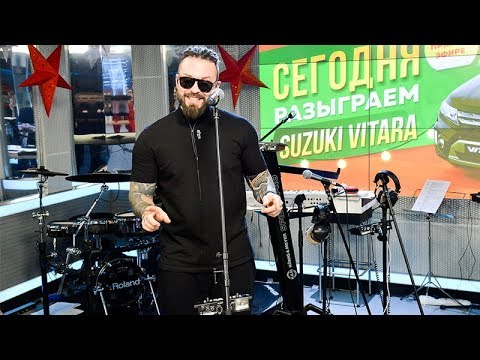 Видео: Burito - Мегахит (LIVE @ Авторадио)