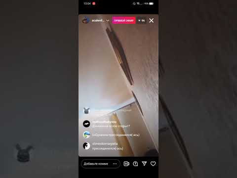 Видео: CODE10 - Instagram Эфир от 10.02.2022 // просто общается