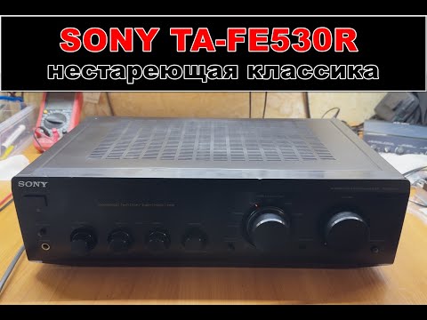 Видео: SONY TA-FE530R японская мощная классика усилителей. Восстановление, ремонт и обзор характеристик