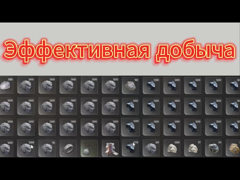 Видео: Эффективная добыча / PvP / Соулмаск / Soulmask