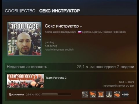 Видео: Всратые никнеймы TF2 третий приезд цирка