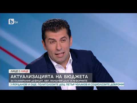 Видео: Кирил Петков: Казаха ми, че ако имам проблем с Караджов, имам проблем със Слави Трифонов