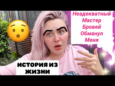 Видео: СТРАШНЫЙ ОПЫТ В САЛОНЕ